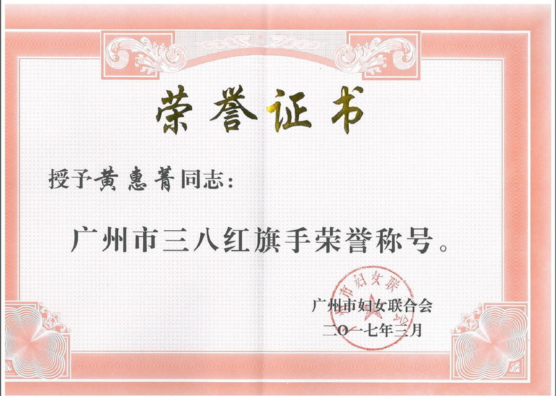 wnsr����˹(�й�)�ɷ����޹�˾