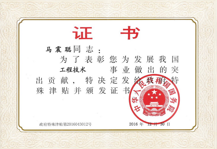 wnsr����˹(�й�)�ɷ����޹�˾