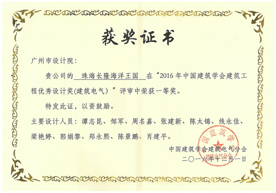 wnsr����˹(�й�)�ɷ����޹�˾