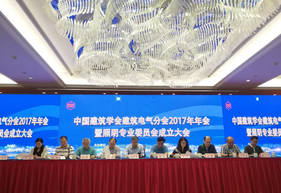 wnsr����˹(�й�)�ɷ����޹�˾