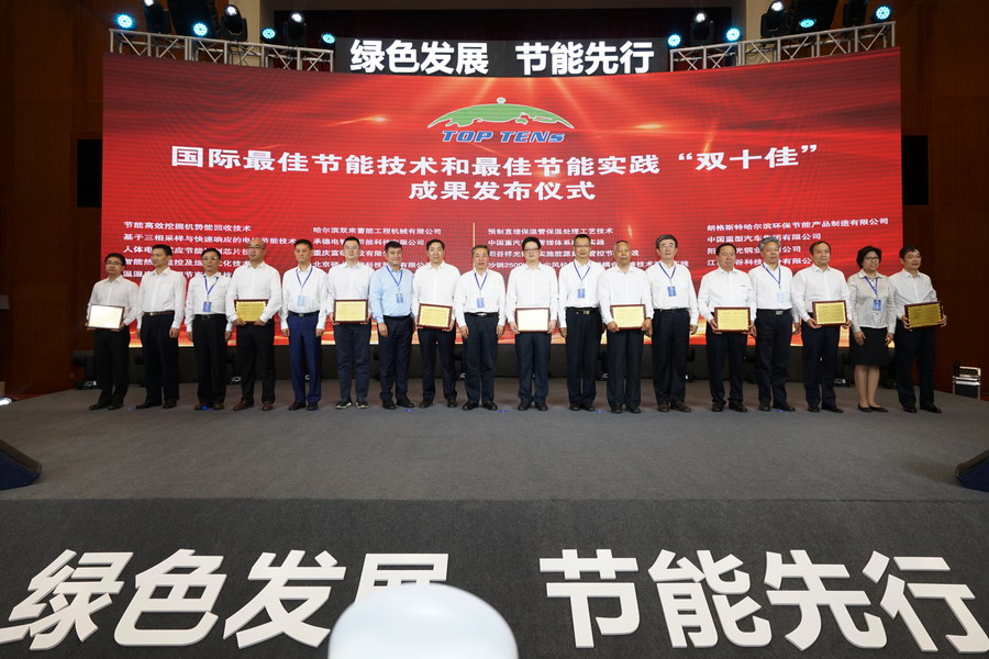 wnsr����˹(�й�)�ɷ����޹�˾