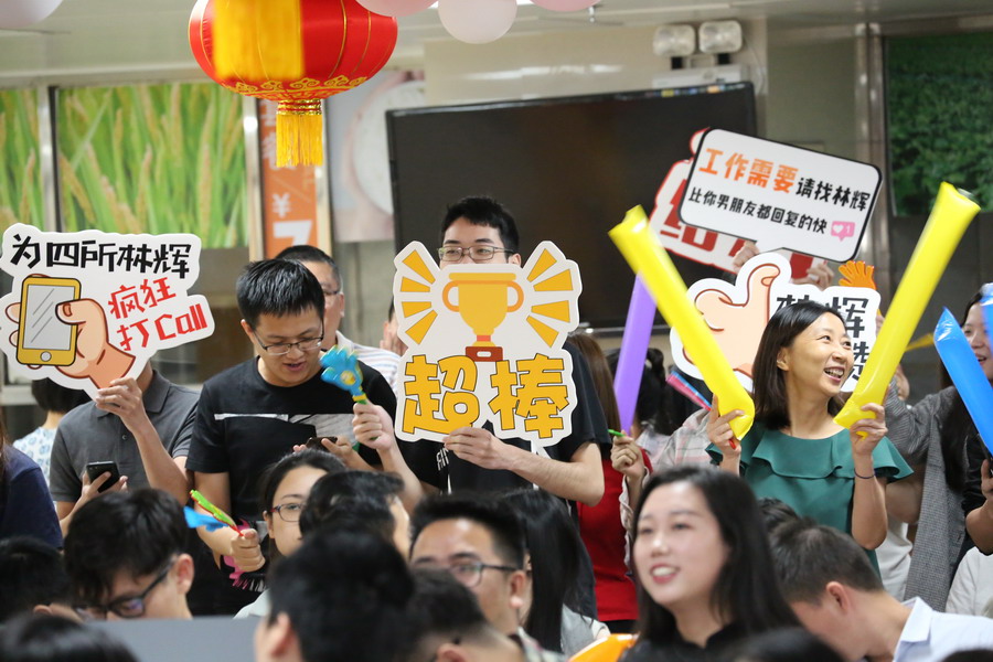 wnsr����˹(�й�)�ɷ����޹�˾