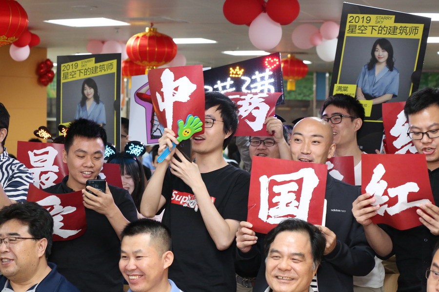 wnsr����˹(�й�)�ɷ����޹�˾