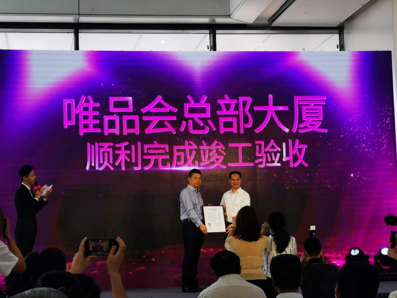 wnsr����˹(�й�)�ɷ����޹�˾