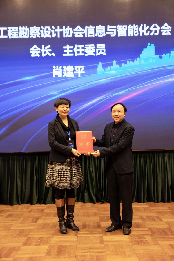 wnsr����˹(�й�)�ɷ����޹�˾