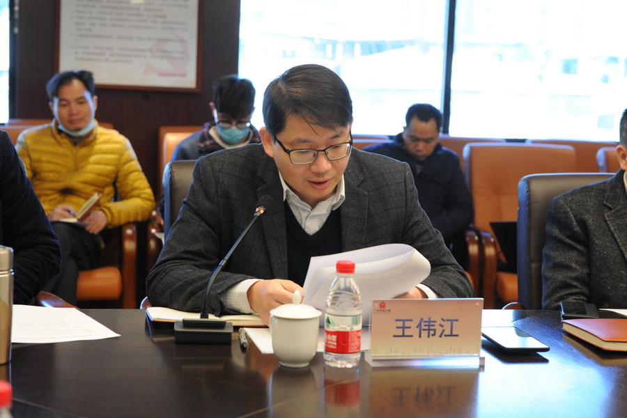 wnsr����˹(�й�)�ɷ����޹�˾