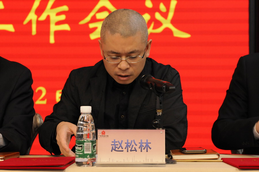 wnsr����˹(�й�)�ɷ����޹�˾