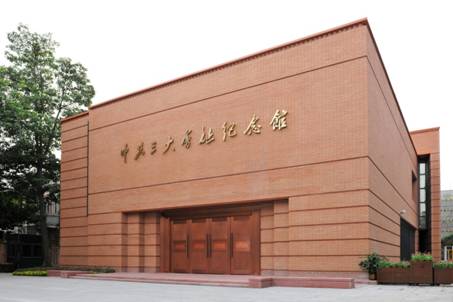 wnsr����˹(�й�)�ɷ����޹�˾