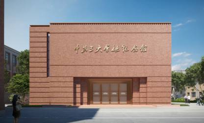 wnsr����˹(�й�)�ɷ����޹�˾