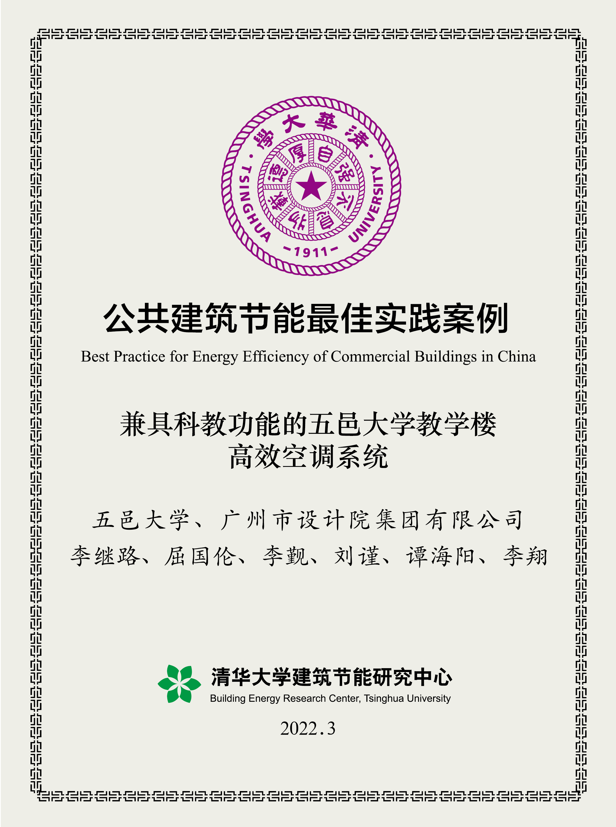 wnsr����˹(�й�)�ɷ����޹�˾