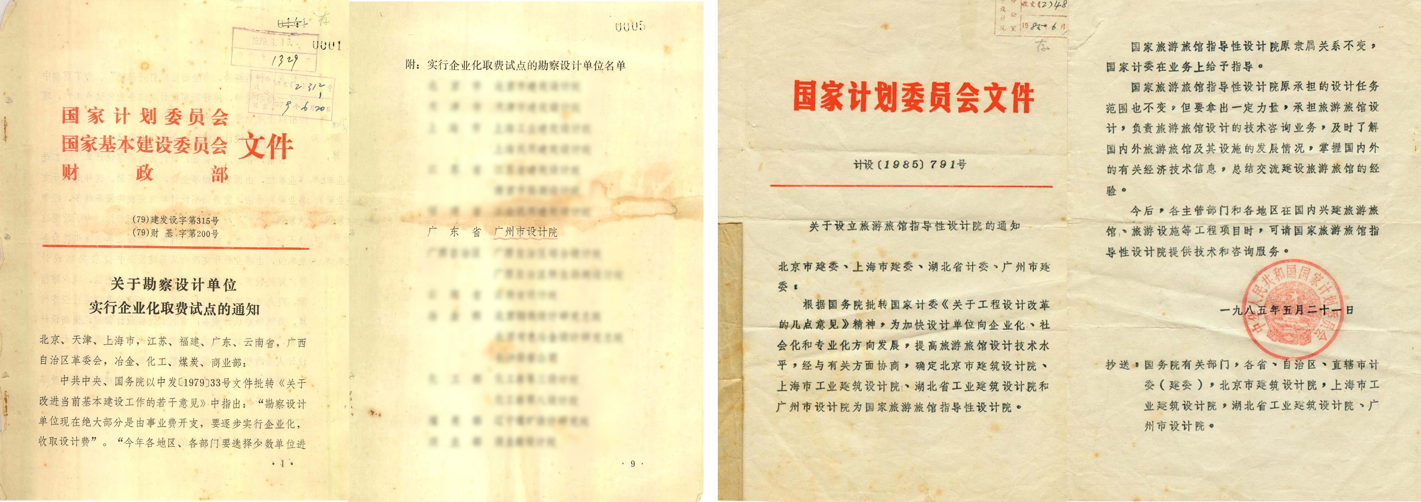 wnsr����˹(�й�)�ɷ����޹�˾