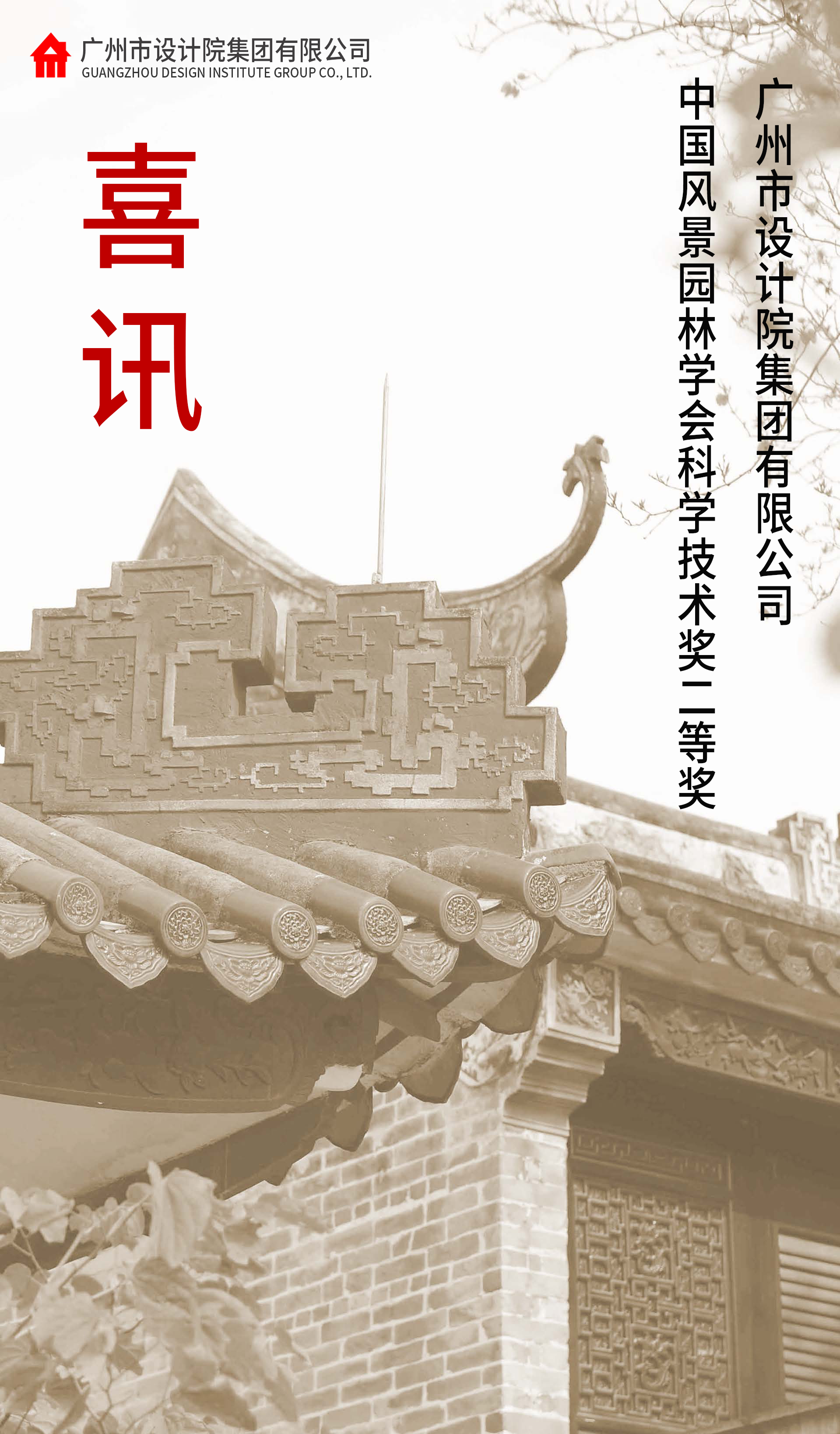 wnsr����˹(�й�)�ɷ����޹�˾