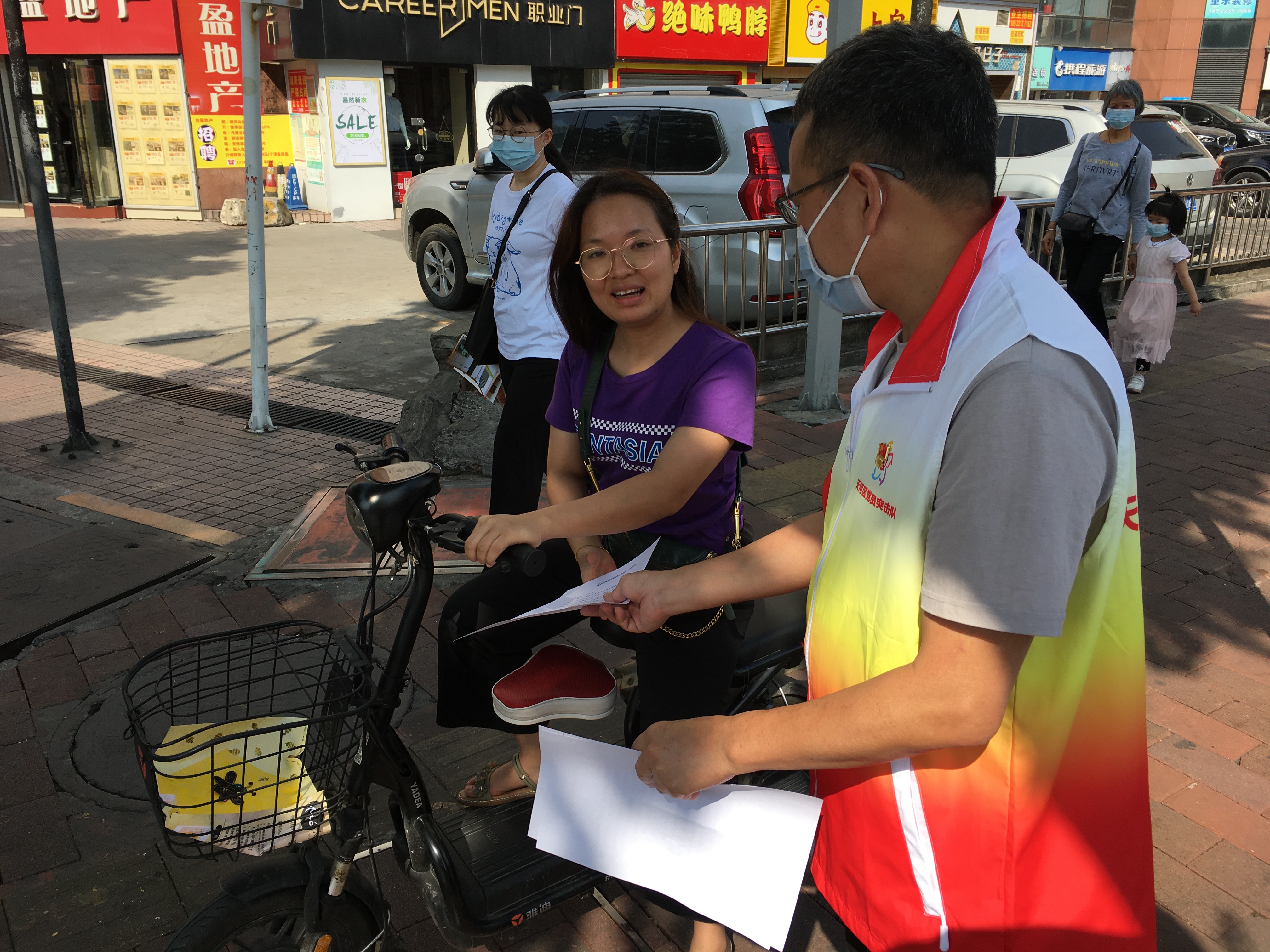 wnsr����˹(�й�)�ɷ����޹�˾