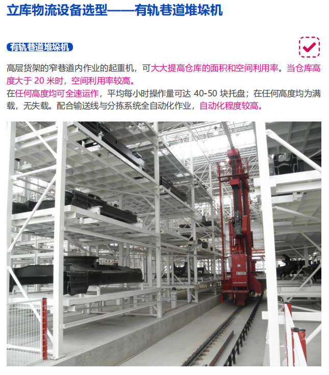 wnsr����˹(�й�)�ɷ����޹�˾