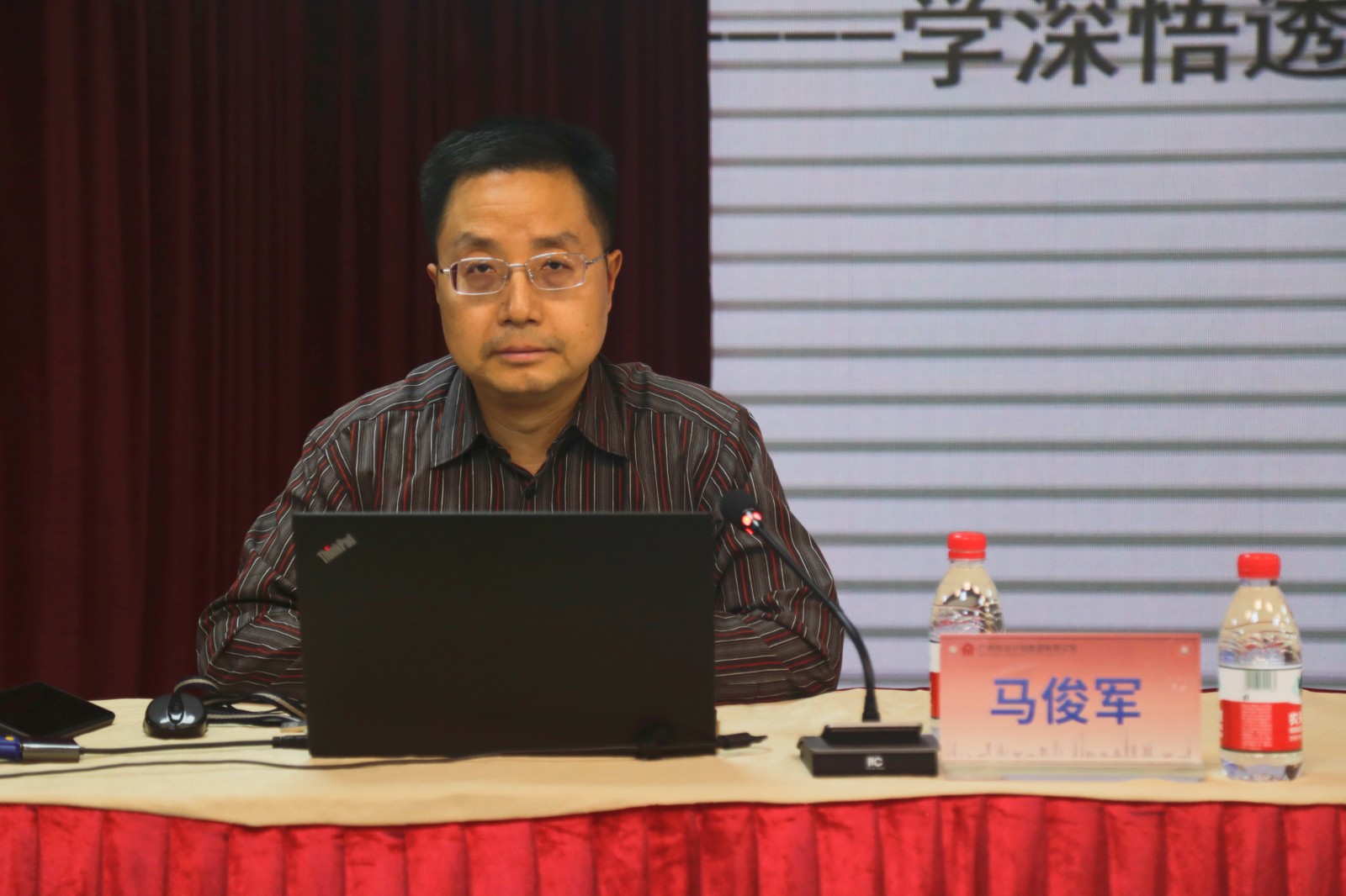 2024.04.12wnsr����˹(�й�)�ɷ����޹�˾��չѧϰ���޶��ġ��й����������ɴ���������ר�⵳����ѵ (2).jpg